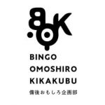 @bingo_kikakubu