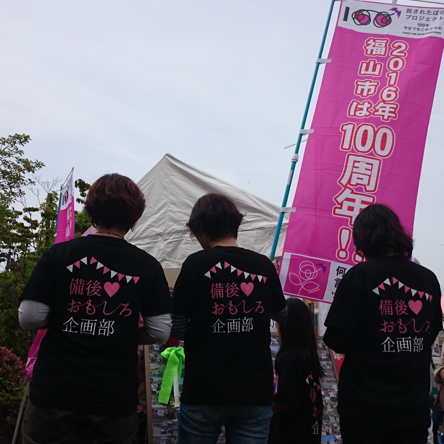 はじまりは、ここから。

#鞆の浦deおせっ会
#おせっかいおばちゃん 
#おもしろいこと大好き 
#楽しいこと大好き 
#子どもたちと一緒に 
#ママパパと一緒に
#福山市
#こども新聞